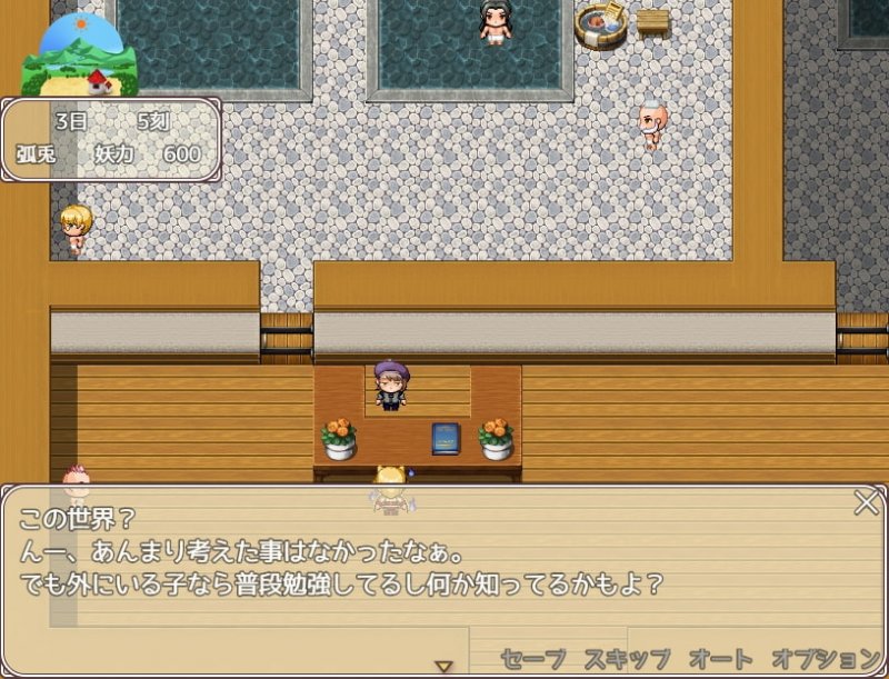 いなりこんこん脱出絵巻