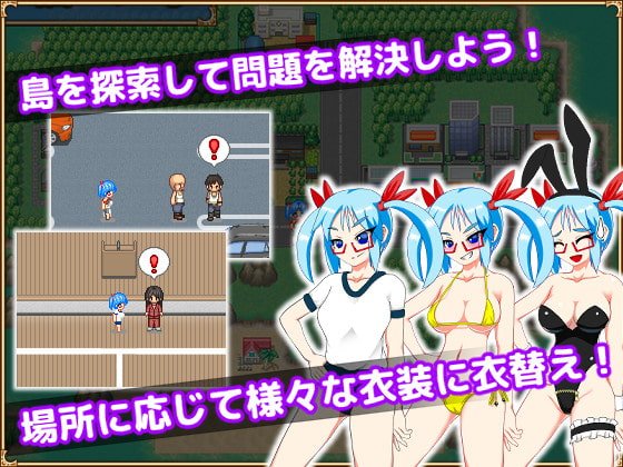 ドットアニメ町中探索ゲーム 茜町道草録