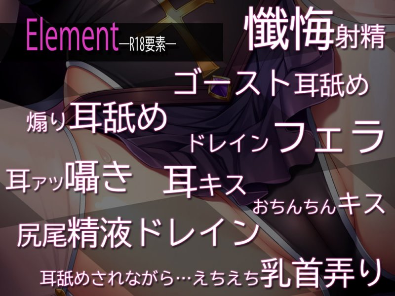 【KU100】ハニートラップランド～懺悔の間～