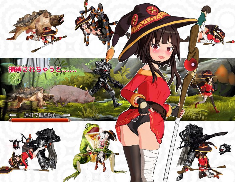 この貧乳ロリな少女に祝福を! この貧乳ロリな少女に祝福を!