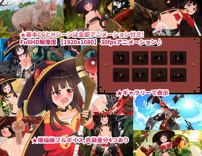 この貧乳ロリな少女に祝福を! この貧乳ロリな少女に祝福を!