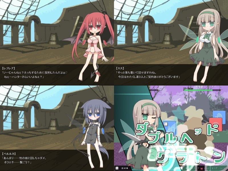 煩悶ハンター 浮気えっち×隠れえっち 煩悶ハンター 浮気えっち×隠れえっち