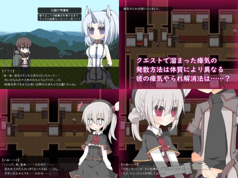 煩悶ハンター 浮気えっち×隠れえっち 煩悶ハンター 浮気えっち×隠れえっち