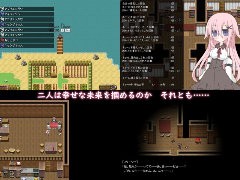 煩悶ハンター 浮気えっち×隠れえっち 煩悶ハンター 浮気えっち×隠れえっち