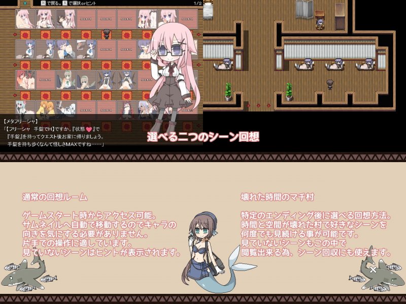 煩悶ハンター 浮気えっち×隠れえっち 煩悶ハンター 浮気えっち×隠れえっち