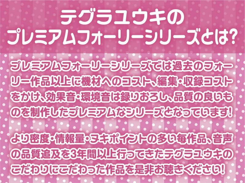 えちえち姉妹JKとマッサージリフレ裏オプ生中SEX!【フォーリーサウンド】 えちえち姉妹JKとマッサージリフレ裏オプ生中SEX!【フォーリーサウンド】