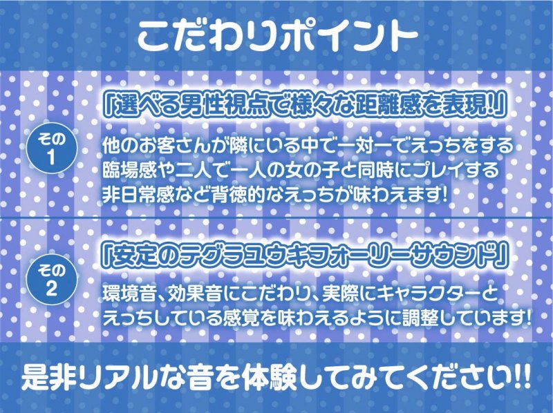 えちえち姉妹JKとマッサージリフレ裏オプ生中SEX!【フォーリーサウンド】 えちえち姉妹JKとマッサージリフレ裏オプ生中SEX!【フォーリーサウンド】