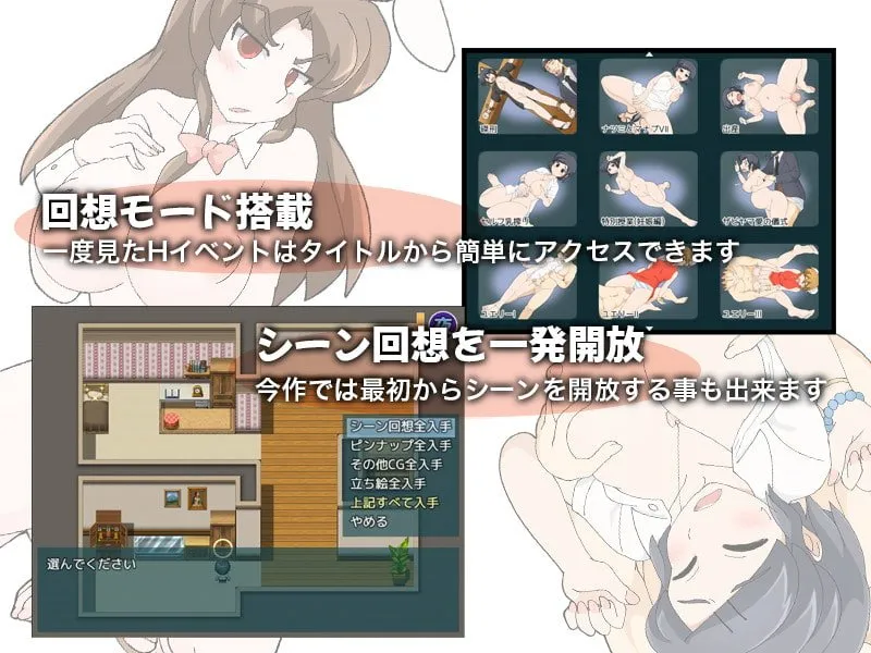 少女ナツミと不条理の学園 少女ナツミと不条理の学園