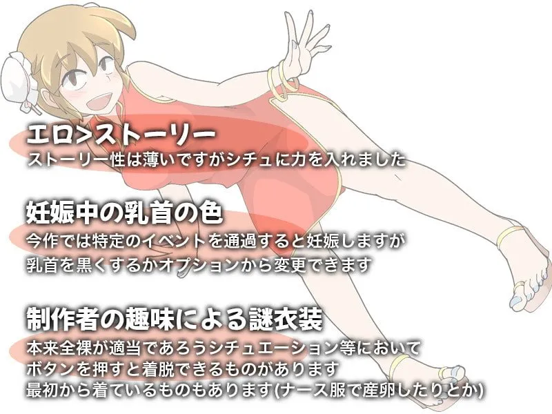 少女ナツミと不条理の学園 少女ナツミと不条理の学園