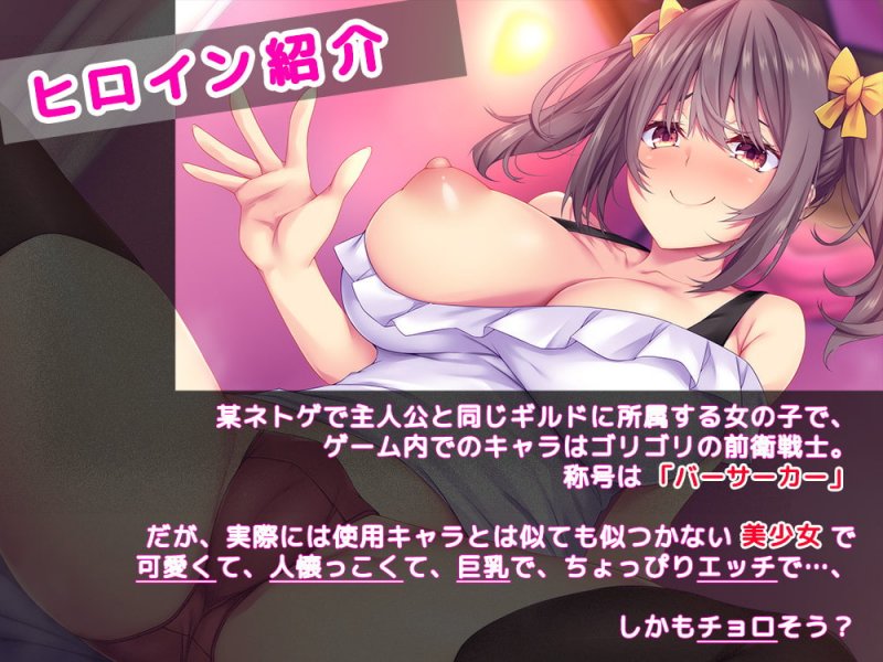 [発売20%OFF!]【生意気】な【メスガキ】に【限界】まで抜かれちゃいました。[KU100バイノーラル]