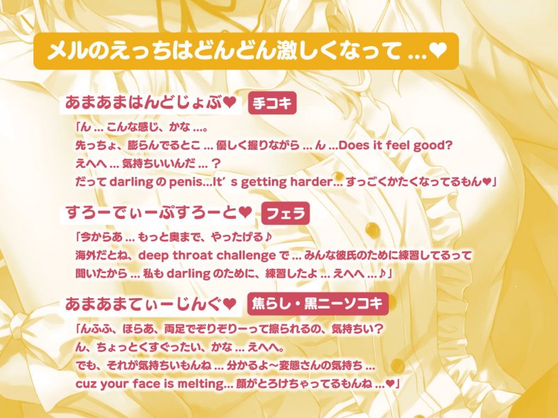 ハーフ留学生メルのSex Diary~あまあま純愛性交流~ ハーフ留学生メルのSex Diary~あまあま純愛性交流~