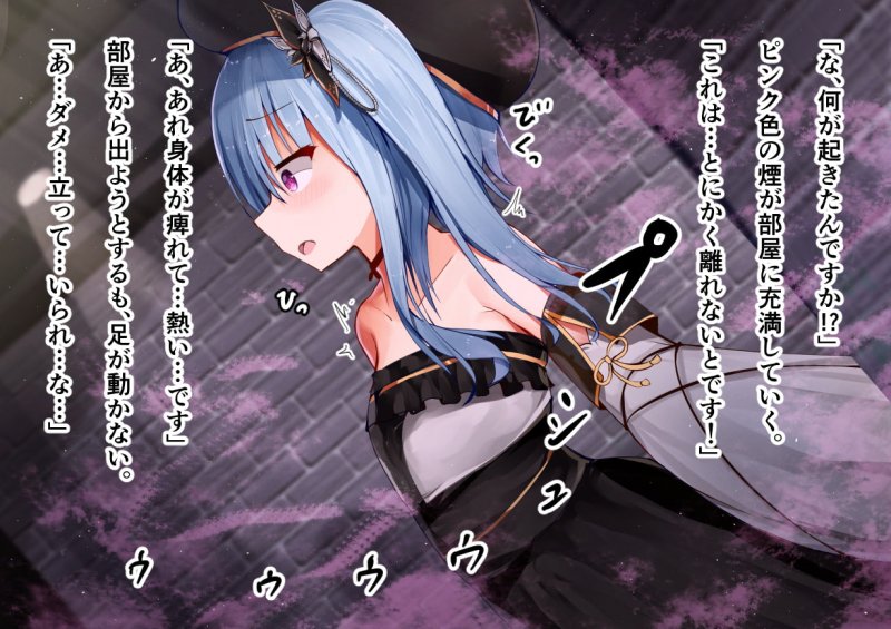 新米賢者ちゃんのおっぱい改造ダンジョン ー気弱で貧乳の少女は、淫乱で爆乳の苗床に作りかえられるー 新米賢者ちゃんのおっぱい改造ダンジョン ー気弱で貧乳の少女は、淫乱で爆乳の苗床に作りかえられるー