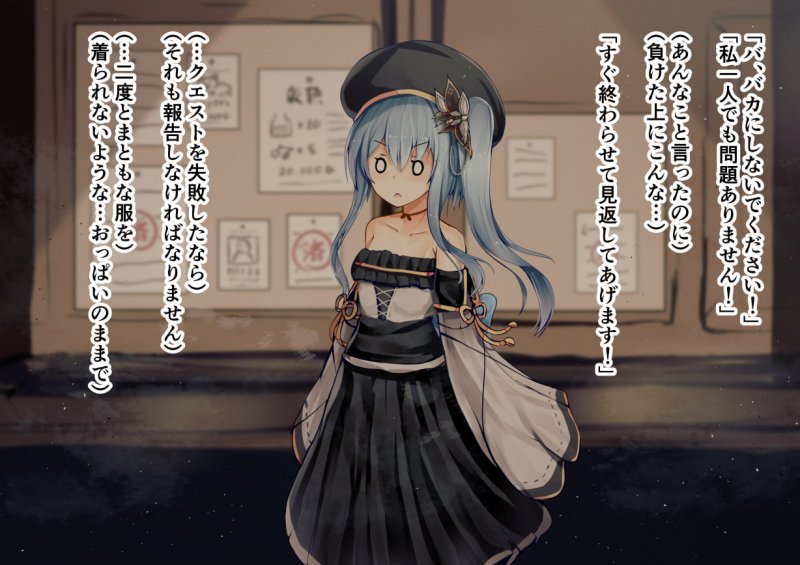 新米賢者ちゃんのおっぱい改造ダンジョン ー気弱で貧乳の少女は、淫乱で爆乳の苗床に作りかえられるー 新米賢者ちゃんのおっぱい改造ダンジョン ー気弱で貧乳の少女は、淫乱で爆乳の苗床に作りかえられるー