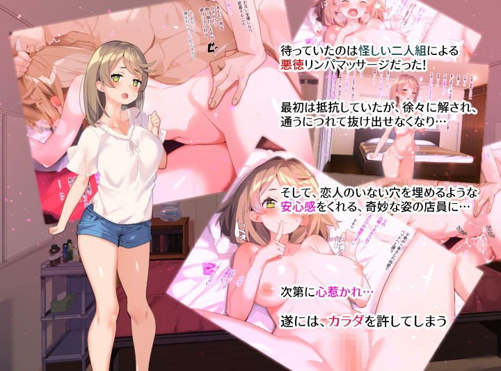 悪徳リンパで背徳感からオールハッピーまで持っていく話 悪徳リンパで背徳感からオールハッピーまで持っていく話