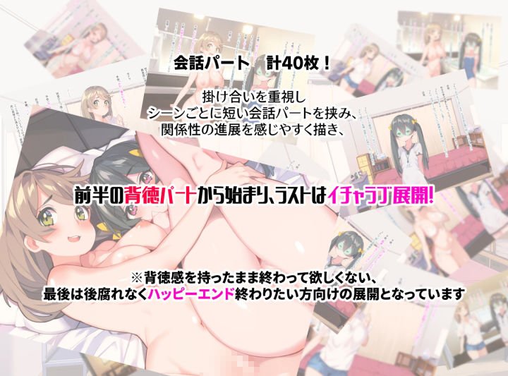 悪徳リンパで背徳感からオールハッピーまで持っていく話 悪徳リンパで背徳感からオールハッピーまで持っていく話