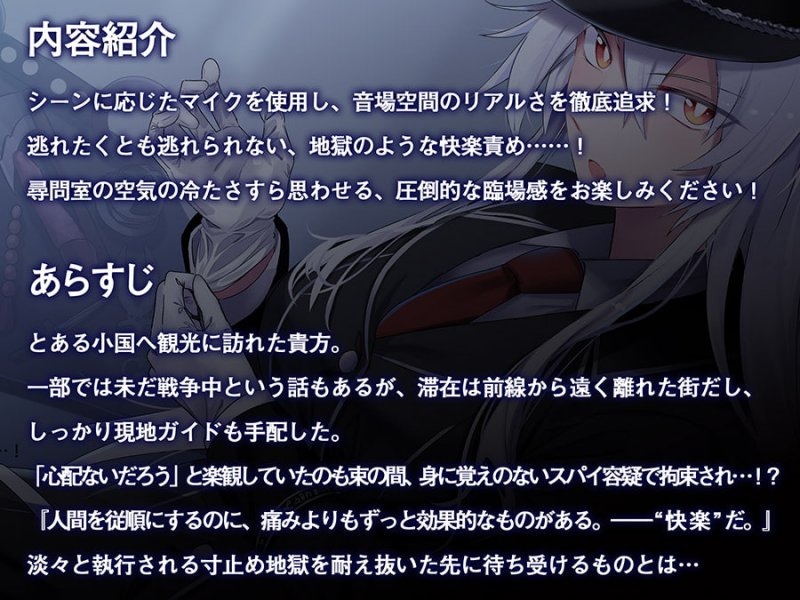 女軍人アゼレアの射精管理尋問 女軍人アゼレアの射精管理尋問