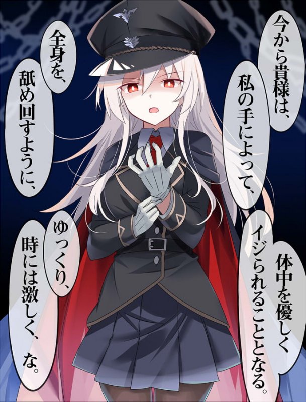 女軍人アゼレアの射精管理尋問 女軍人アゼレアの射精管理尋問