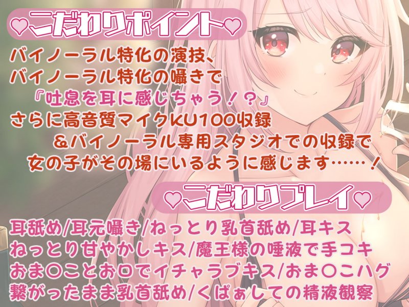 性的新人勇者狩り~おま〇こで甘やかして勇者を無力化大作戦~ 性的新人勇者狩り~おま〇こで甘やかして勇者を無力化大作戦~