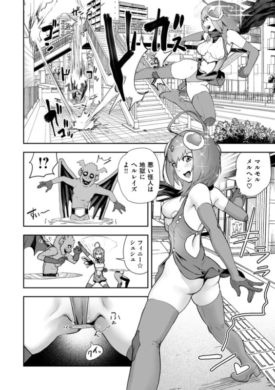 裸ガール!!! 裸ガール!!!