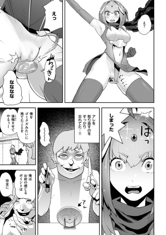 裸ガール!!! 裸ガール!!!