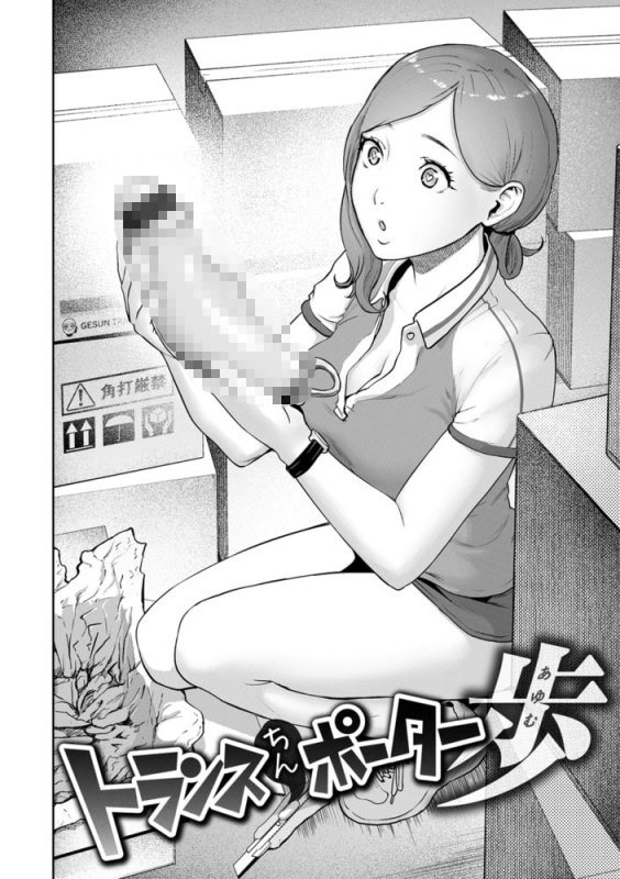 裸ガール!!! 裸ガール!!!