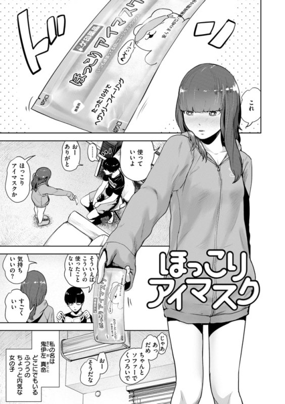 裸ガール!!! 裸ガール!!!