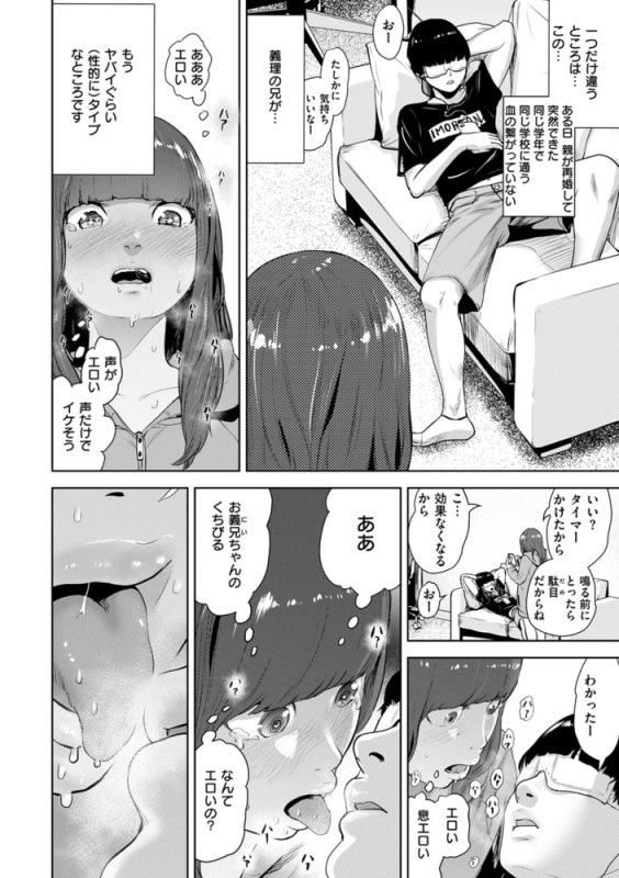 裸ガール!!! 裸ガール!!!