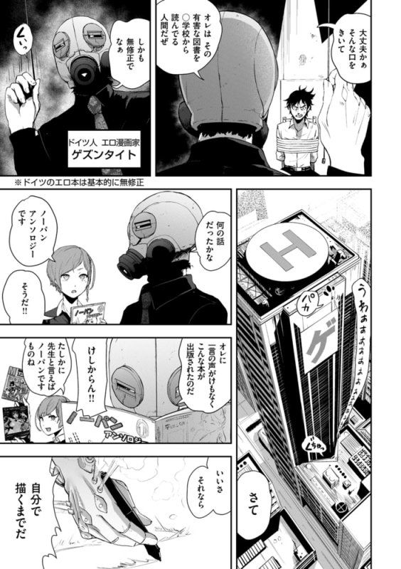 裸ガール!!! 裸ガール!!!