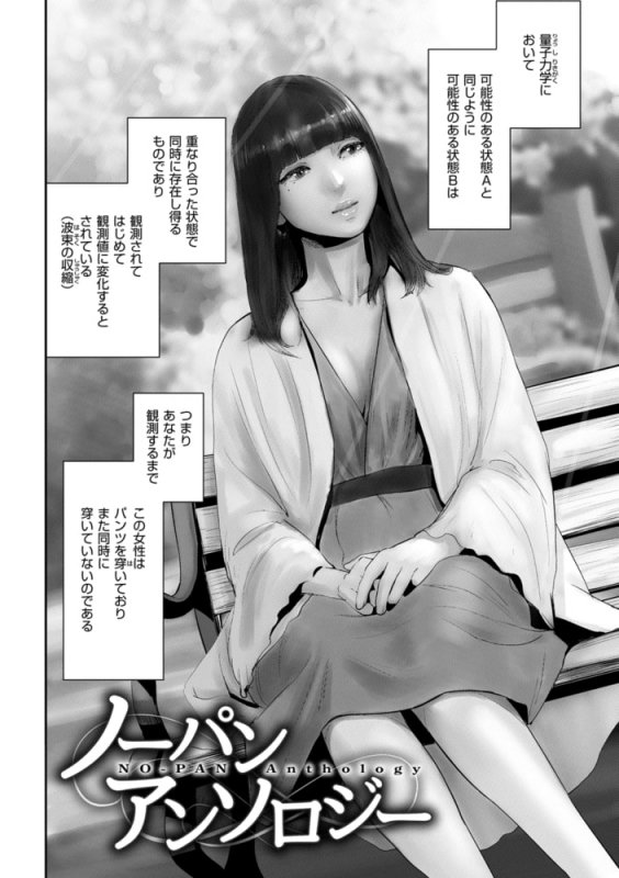 裸ガール!!! 裸ガール!!!