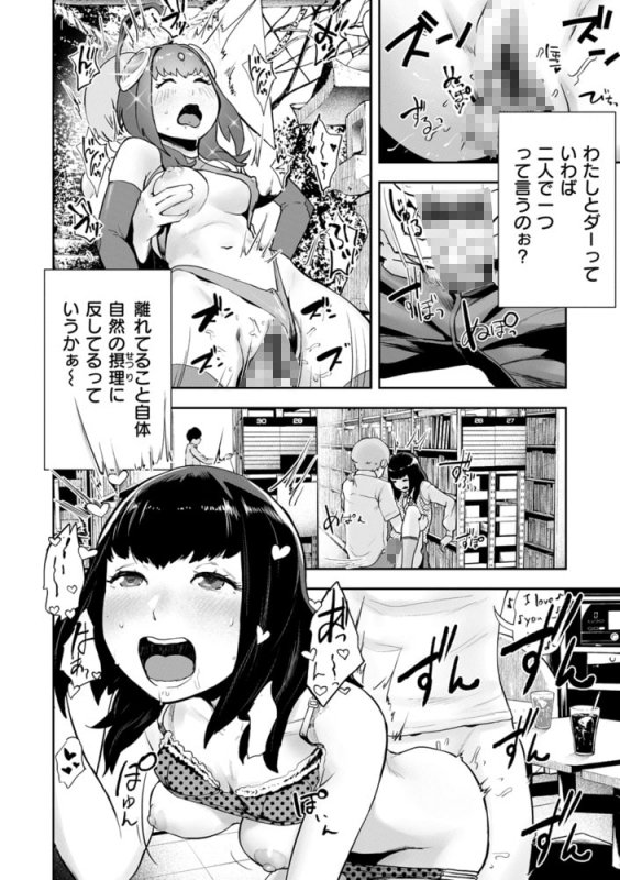 裸ガール!!! 裸ガール!!!