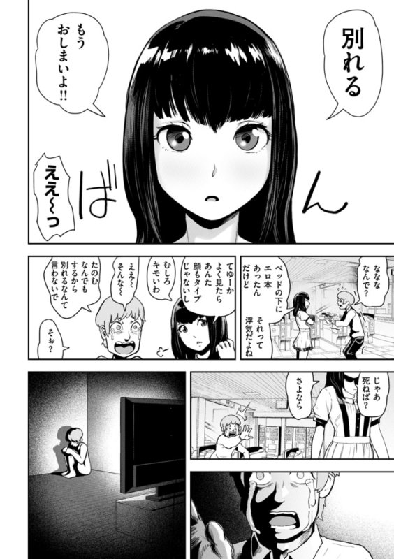 裸ガール!!! 裸ガール!!!