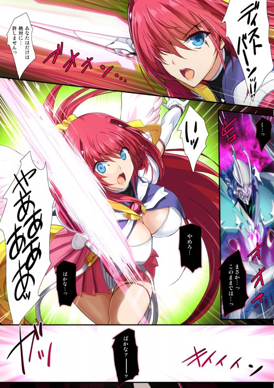 超昂大戦 Starting point 超昂大戦 Starting point