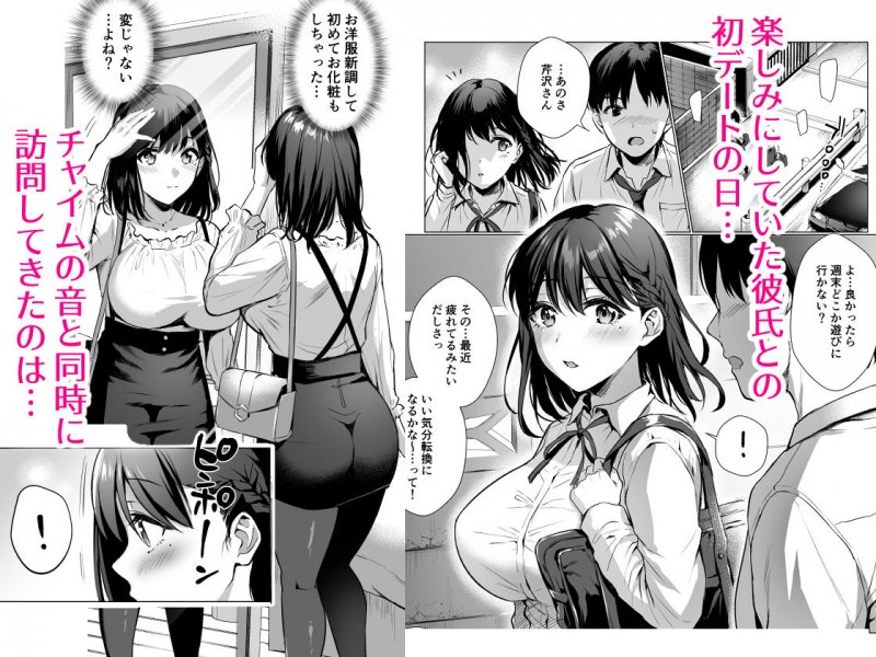 図書室ノ彼女 図書室ノ彼女