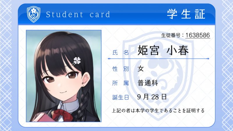 憧れの姫宮さんは僕だけの催眠性処理ご奉仕メイド