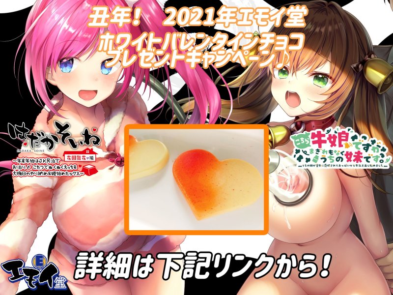 【搾乳フォーリー＆最高なおっぱいプレイ】こちら牛娘ですがまぎれもなくうちの妹です。【KU100＆バイノーラル】