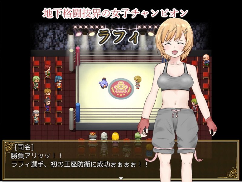 ラフィと監獄島の囚人