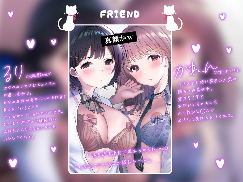 ハメとも!!~おま〇こ気持ちよければそれでよくない?~ ハメとも!!~おま〇こ気持ちよければそれでよくない?~