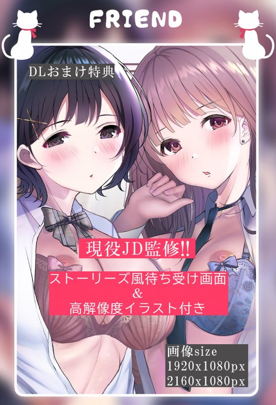 ハメとも!!~おま〇こ気持ちよければそれでよくない?~ ハメとも!!~おま〇こ気持ちよければそれでよくない?~