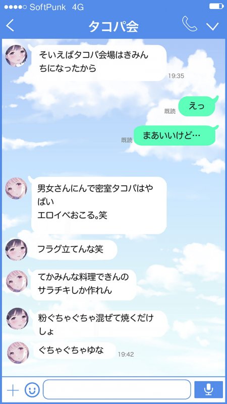 ハメとも!!~おま〇こ気持ちよければそれでよくない?~ ハメとも!!~おま〇こ気持ちよければそれでよくない?~