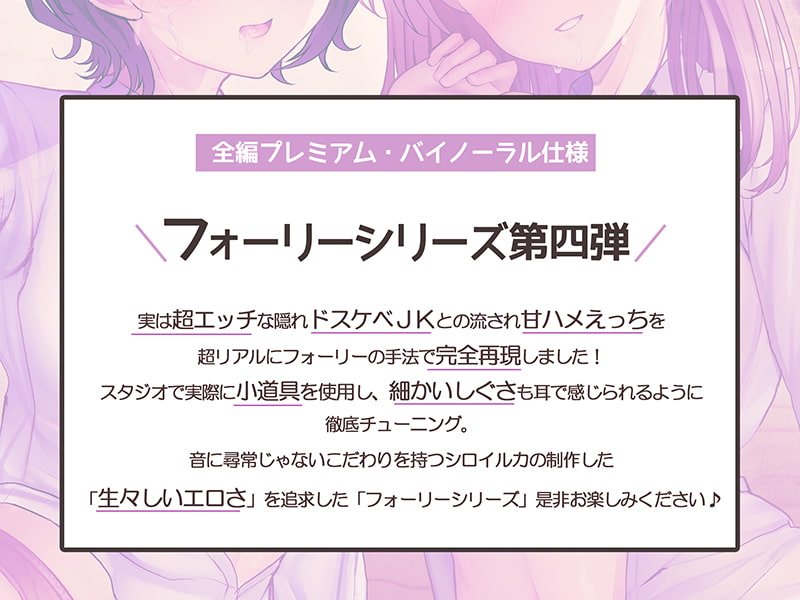 ハメとも!!~おま〇こ気持ちよければそれでよくない?~ ハメとも!!~おま〇こ気持ちよければそれでよくない?~
