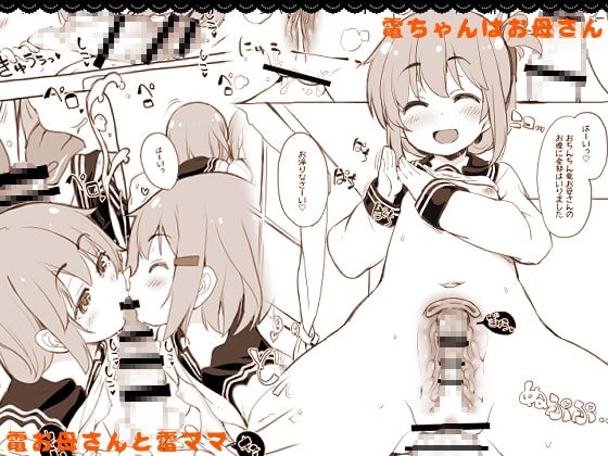 伊東ライフ大全集