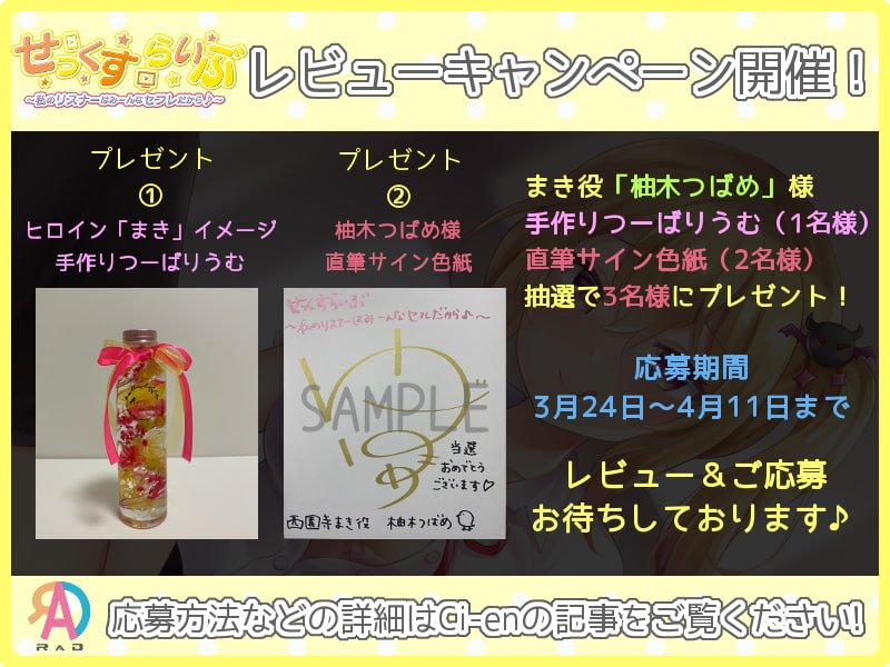 【KU100】せっくすらいぶ～私のリスナーはみーんなセフレだから♪～