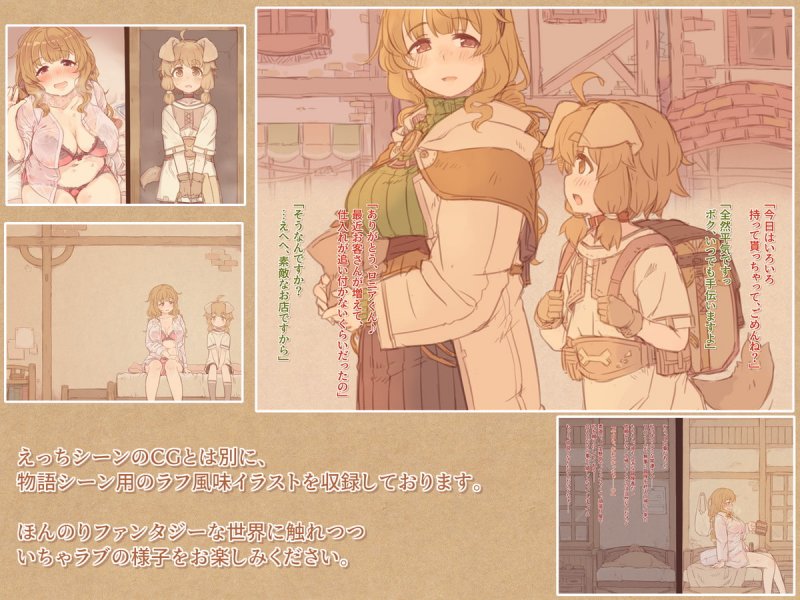 ボクのお隣の、道具屋お姉さん ボクのお隣の、道具屋お姉さん