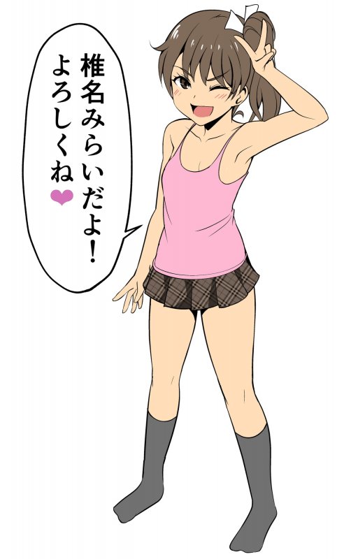 妹の友達のメスガキのわからせ耳ほじりで俺は敗ける。