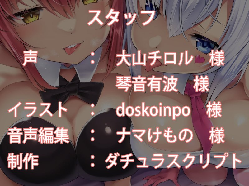 【KU100】冒険者ギルドで遊び人のお姉さんたちに逆ナンされて冒険どころではなくなるお話♪【14日間割引中!】