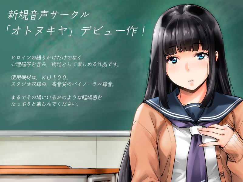 パパ活JKが催眠おじさま専用になるまで パパ活JKが催眠おじさま専用になるまで