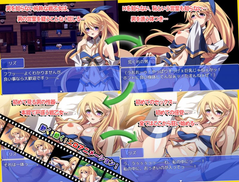 戦乙女には金がない!