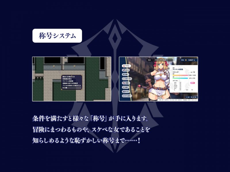 オプスキュリテ・マジー ~ 淫欲冒険者と王家の血 オプスキュリテ・マジー ~ 淫欲冒険者と王家の血