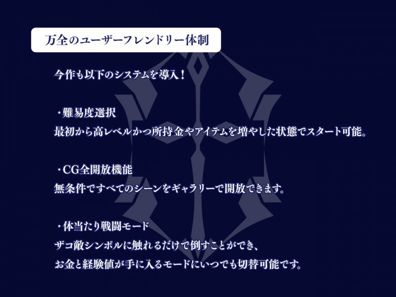 オプスキュリテ・マジー ~ 淫欲冒険者と王家の血 オプスキュリテ・マジー ~ 淫欲冒険者と王家の血