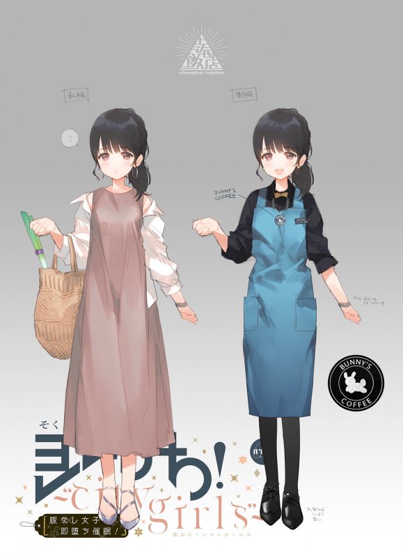 即おち!〜”city girls”〜脈なし女子を即堕ち催眠→新妻なっちゃん妊活中♪精子競争まけませんっ♪防衛失敗!敗北妊娠!完堕ち人妻NTR托卵♪ 即おち!〜”city girls”〜脈なし女子を即堕ち催眠→新妻なっちゃん妊活中♪精子競争まけませんっ♪防衛失敗!敗北妊娠!完堕ち人妻NTR托卵♪